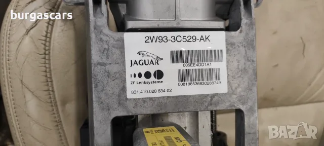 Кормилен прът 2W93-3C529-AK Ключалка волан 8X23-3K772-AA Jaguar XF 2.7D-207к.с. 2008г, снимка 3 - Части - 56057942