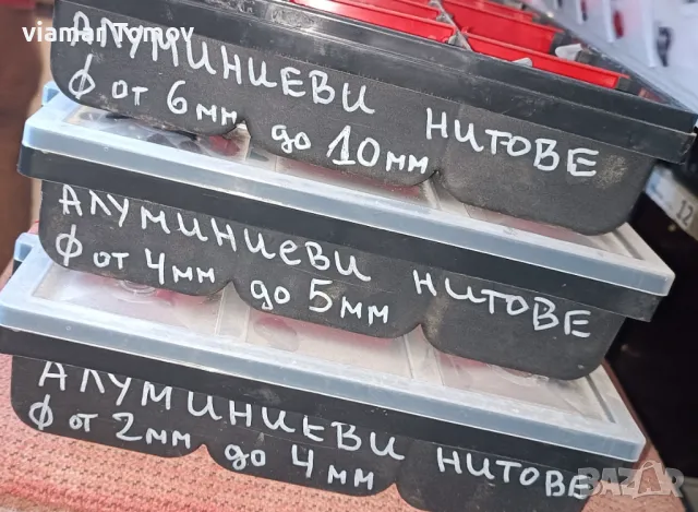 алюминиеви нитове, снимка 2 - Други инструменти - 49329710