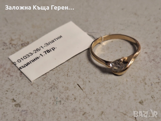 Дамски златен пръстен 1,78гр., снимка 2 - Пръстени - 54327415