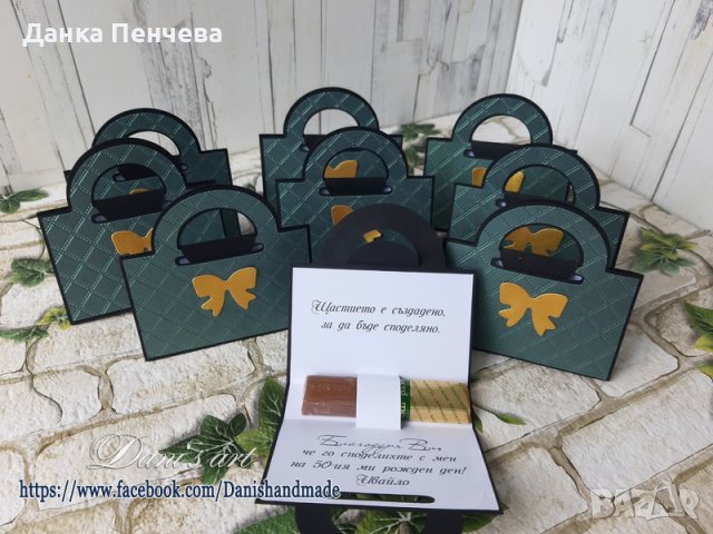 Подаръчета за гости за абитуриентски бал , юбилей,рожден ден,тържество , снимка 5 - Подаръци за юбилей - 39977220