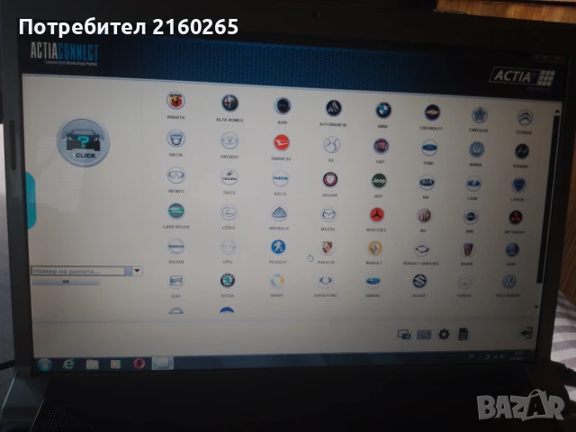   диагностика -kодочетец aktia multi-diag j2534