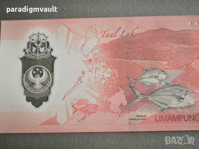 Банкнота - Филипини - 50 писо UNC | 2025г., снимка 4 - Нумизматика и бонистика - 50748573