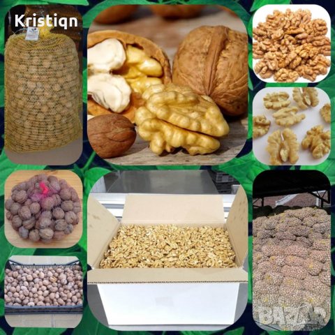  Реколта 2025г. Сушени плодове и зеленчуци Натурални сурови ядки и семена, снимка 9 - Други - 29430589