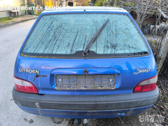заден капак за Ситроен Саксо 