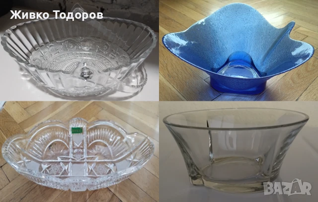 Фруктиери от оловен кристал (над 24%) и стъкло