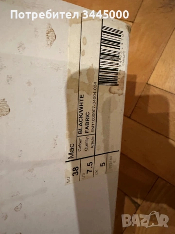 Маратонки Steve Madden , снимка 6 - Маратонки - 54271627