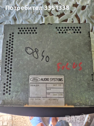 радйо касетофон на Форд фокус гр Кърджали по договаряне , снимка 3 - Радиокасетофони, транзистори - 51234141