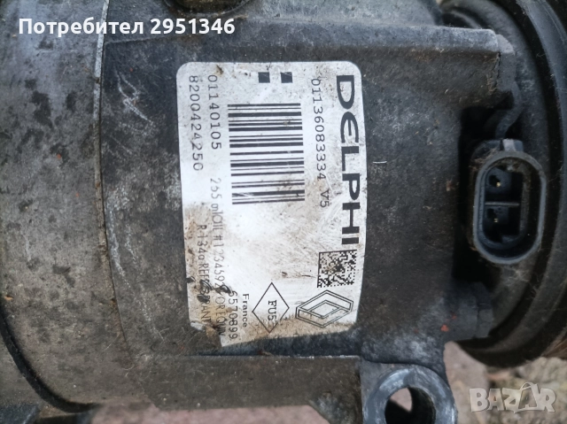 Компресор климатик Renault Espace IV Laguna 8200424250, снимка 2 - Части - 52804172
