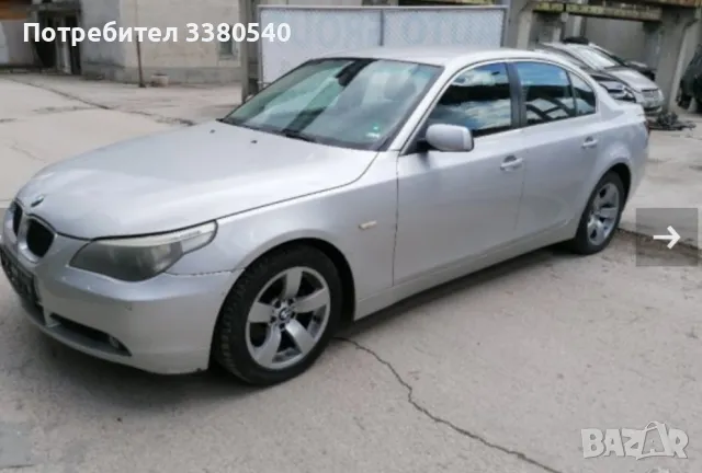 BMW E 60 ПРОДАВА СЕ НА ЧАСТИ 