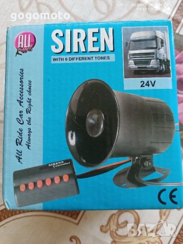 Сирена, нови, на 24 волта, 6 тонални