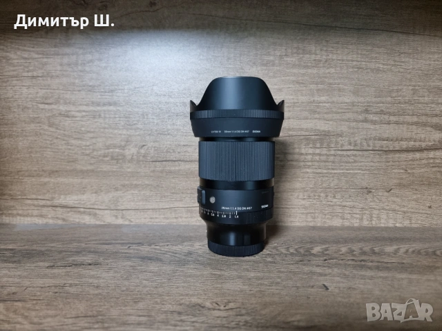 Sigma 35mm F/1.4 DG DN ART - Sony E