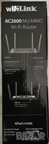 Геймърски MU-MIMO рутер D-link AC2600 dir-882, снимка 5 - Рутери - 51402835