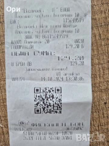 Нови високочестотни говорители ACOUSTICS SB26STCN-COOO-4, снимка 8 - Тонколони - 54036918