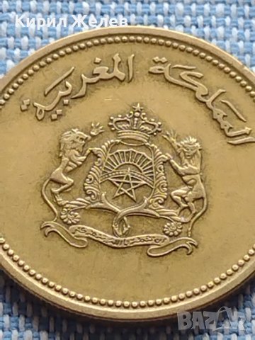 Монета 20 цента 1987г. Мароко рядка за КОЛЕКЦИОНЕРИ 41218, снимка 6 - Нумизматика и бонистика - 42789820
