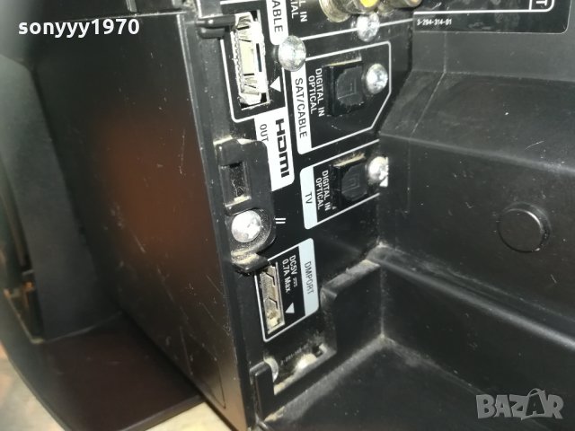 sony+кабел и букса 0801211521, снимка 12 - Ресийвъри, усилватели, смесителни пултове - 31353044