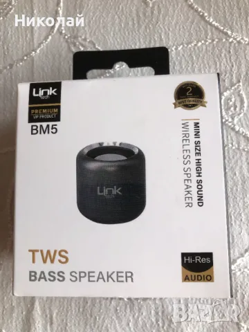 Преносима Bluetooth колонка LinkTech LPS-BM5 Premium Mini Bass, брандирана, преносим високоговорител