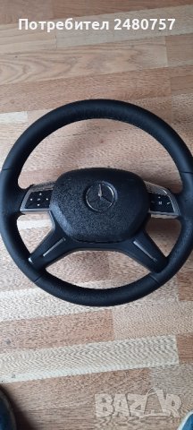 волан с ербег за Мерцедес ML,С 204, снимка 5 - Части - 41734300