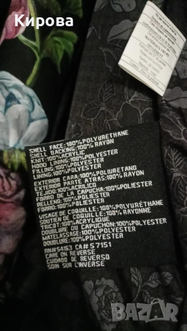 Дамско кожено яке GUESS, снимка 4 - Якета - 54359774