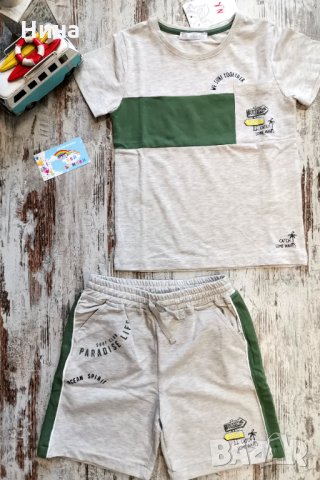 Екип NK в зелено и сиво