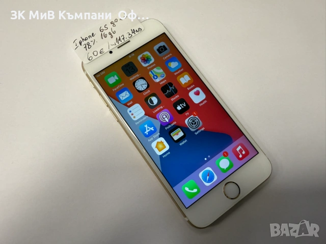 Мобилни телефони Iphone 6s добро състояние 