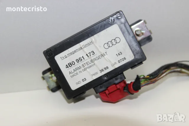 Модул аларма Audi A4 B5 (1994-2001г.) 4B0951173 / 4B0 951 173