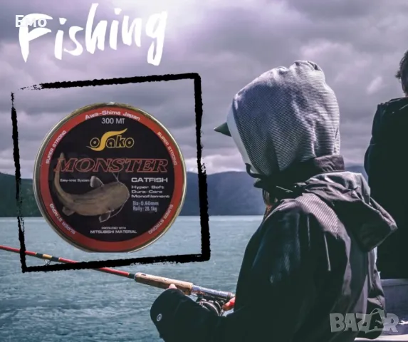 Влакно за риболов на Сом - 300 метра, снимка 6 - Екипировка - 48357476
