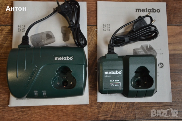 Зарядни устройства Мetabo за 10.8V и 12V