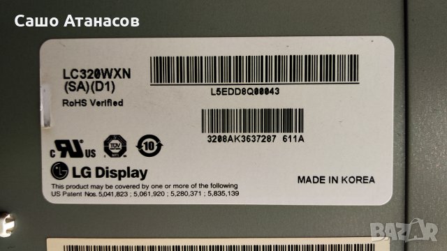 Panasonic TX-32LE8PA със счупена матрица , PSC10257 , 6870C-0195A , TNP0EA010 , LC320WXN (SA)(D1), снимка 5 - Части и Платки - 30366528