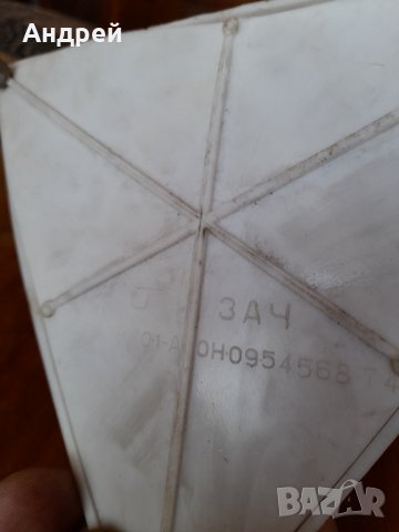 Стар светлоотразител,светлоотразители #10, снимка 6 - Антикварни и старинни предмети - 32074444