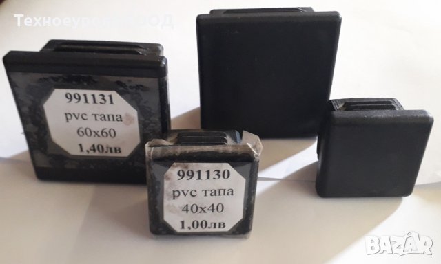PVC тапи за профили, снимка 2 - Строителни материали - 31936243