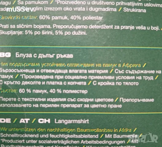 работна дреха блуза с дълъг ръкав на Парксайд размер L и XL , снимка 2 - Блузи - 48396718