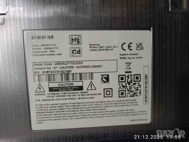 Samsung 50', снимка 2 - Телевизори - 53073782