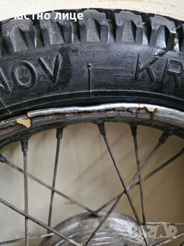 Предна и задна капли с вътрешни и външни гуми за Ява 250, снимка 5 - Гуми и джанти - 52899800