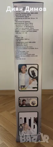 Осветление-LED Ring Light Deluxe, снимка 3 - Светкавици, студийно осветление - 56509111