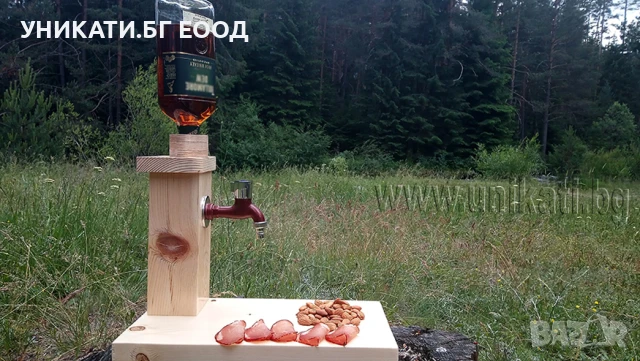 Чешмичка за алкохол с дъска - Подаръци за юбилей и годишнина