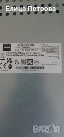 Керамични Котлони TEKA. , снимка 4 - Котлони - 53901317