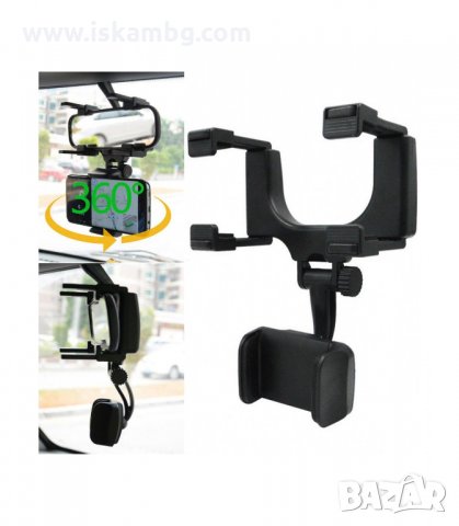 УНИВЕРСАЛНА ПОСТАВКА ЗА МОБИЛЕН ТЕЛЕФОН ЗА ОГЛЕДАЛО ЗА ОБРАТНО ВИЖДАНЕ, ЧЕРЕН - код 1761, снимка 7 - Аксесоари и консумативи - 33982193