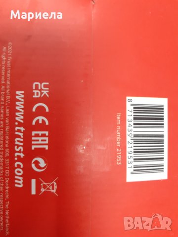 Гейминг Слушалки c Микрофон Trust Ziva Gaming Headset, снимка 6 - Слушалки и портативни колонки - 34555640