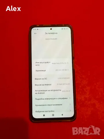 xiaomi 11 pro неразличим от нов, снимка 3 - Xiaomi - 55952485