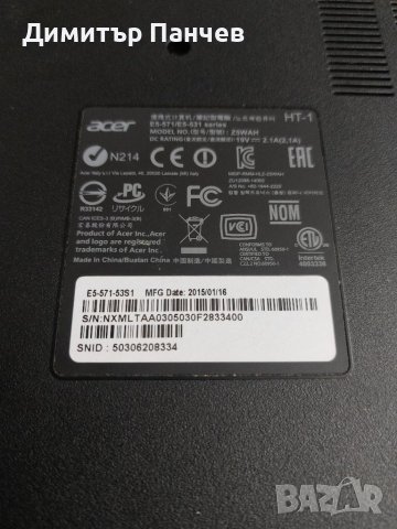 Acer E5-571, снимка 1 - Лаптопи за дома - 40148058