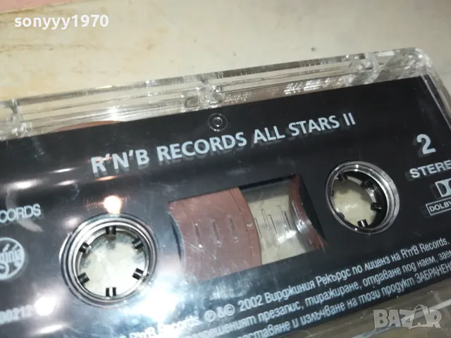 RNB RECORDS-ALL STARS II TAPE-ЗАПИСА Е ДРУГ 0602251724, снимка 3 - Аудио касети - 48995980