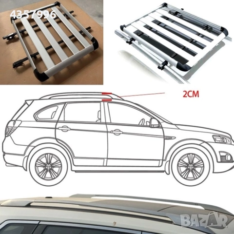 Багажник за покрив 512 - 127 х 96см, снимка 6 - Аксесоари и консумативи - 52250613