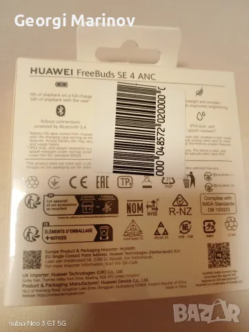huawei freebuds se 4 anc, снимка 2 - Безжични слушалки - 56183785