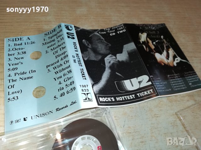 U2-КАСЕТА 3010231413, снимка 6 - Аудио касети - 42779552