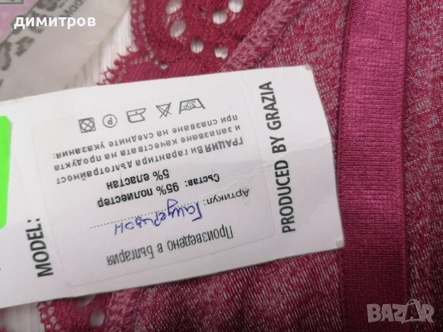 Дамски гащеризон , снимка 8 - Гащеризони - 54363944