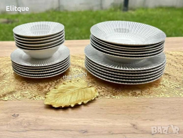 Комплект чинии 24 части с геометричен дизайн – Елегантност за всяка трапеза, снимка 2 - Други - 53269523