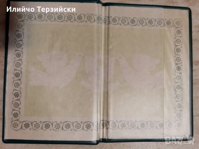 корица от удостоверение за раждане - нова, снимка 2 - Други ценни предмети - 30679358