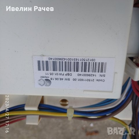 пералня Hotpoint-Ariston  9кг за части!, снимка 15 - Перални - 40500962