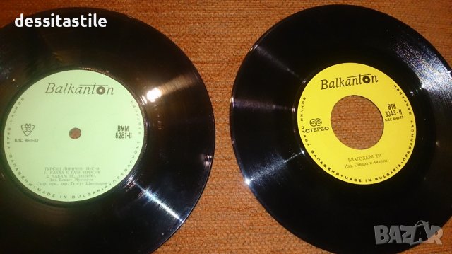 Малки грамофонни плочи, снимка 15 - Грамофонни плочи - 37777200