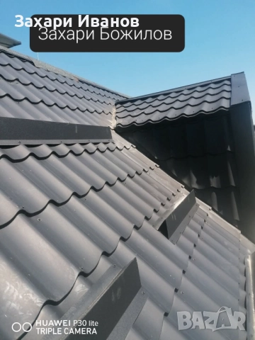 Ремонт на покриви и изграждане на нови в цяла България , снимка 2 - Ремонт на покриви - 51843785